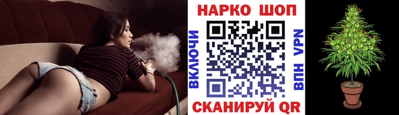 Купить COCAIN  МЕФ  А ПВП  Каннабис  ГАШ  Краснокамск