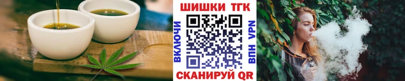 Cannafood конопля  Купить  Краснокамск 