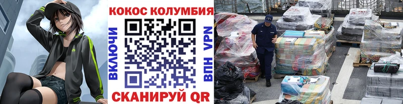 КОКАИН VHQ  Купить где  Краснокамск 