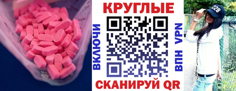 Ecstasy Дубай  Купить закладки  Краснокамск 