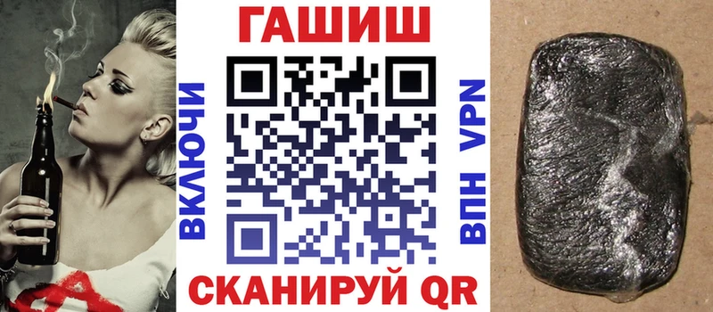 Купить где  Краснокамск  Гашиш 40% ТГК 