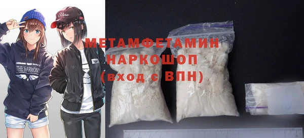 мефедрон мука Арсеньев