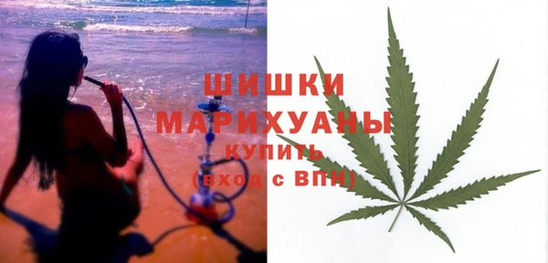 мефедрон мука Арсеньев