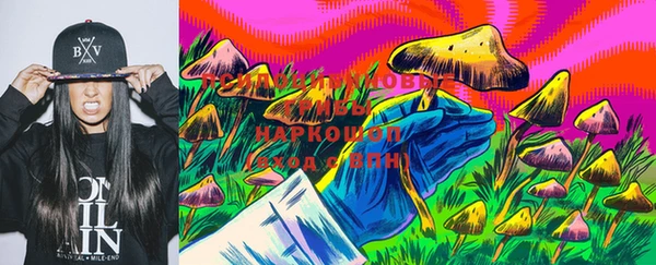мефедрон мука Арсеньев