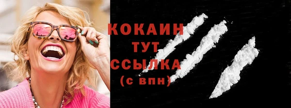 кокаин колумбия Армянск