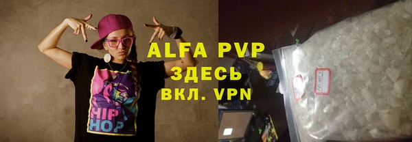 мефедрон мука Арсеньев