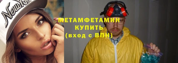 мефедрон мука Арсеньев