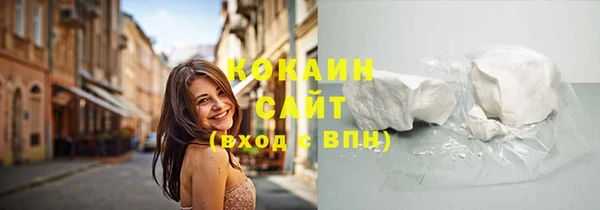 кокаин колумбия Армянск