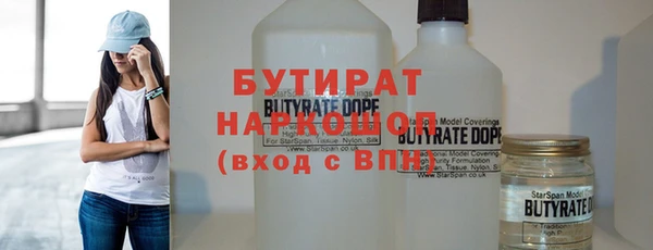 прущие грибы Аркадак
