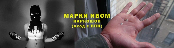 мефедрон мука Арсеньев