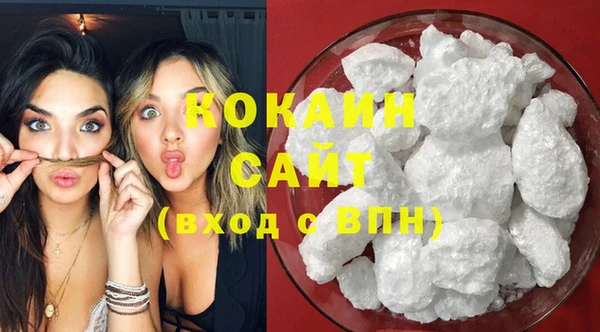 мефедрон мука Арсеньев