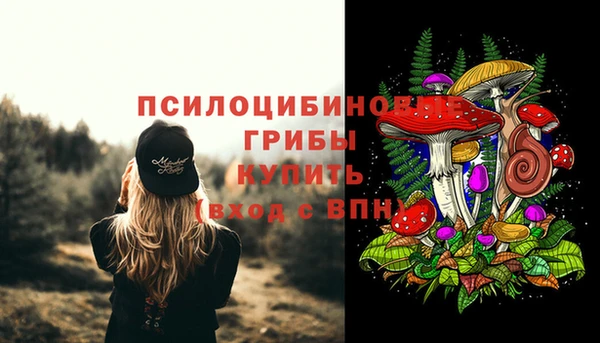 мефедрон мука Арсеньев