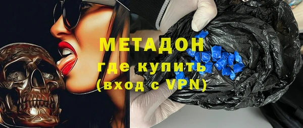 прущие грибы Аркадак