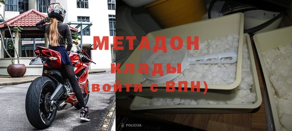 мефедрон мука Арсеньев