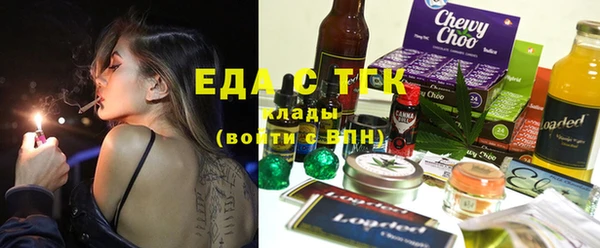 мефедрон мука Арсеньев