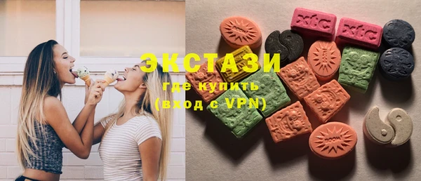 мефедрон мука Арсеньев