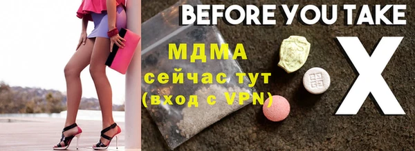 мефедрон мука Арсеньев