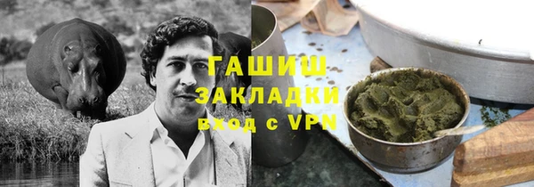 прущие грибы Аркадак
