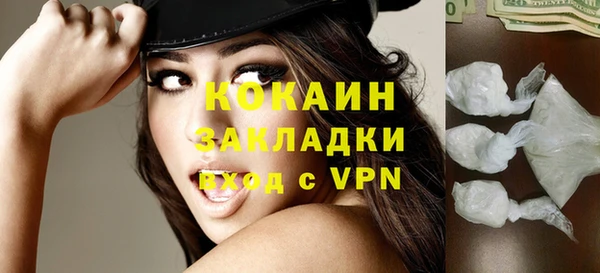 кокаин колумбия Армянск