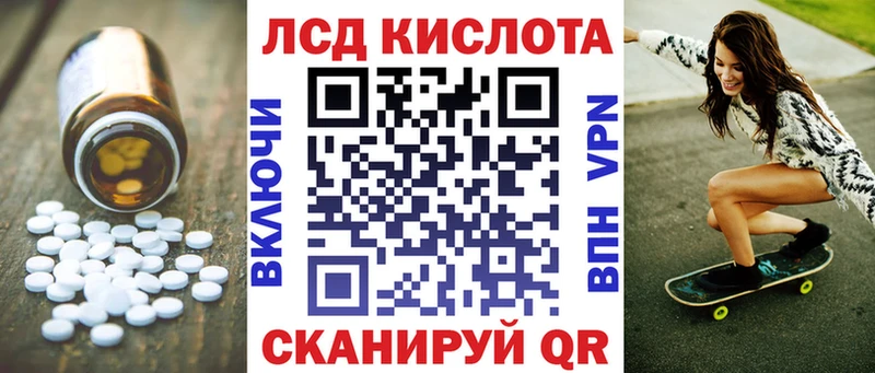 ЛСД экстази ecstasy  Купить  Краснокамск 
