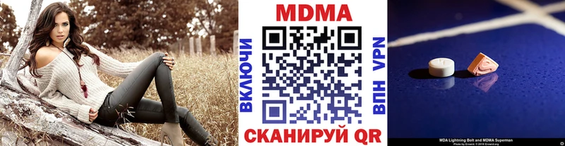 Купить  Краснокамск  MDMA кристаллы 