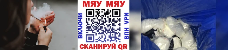 Мефедрон 4 MMC  Купить закладки  Краснокамск 