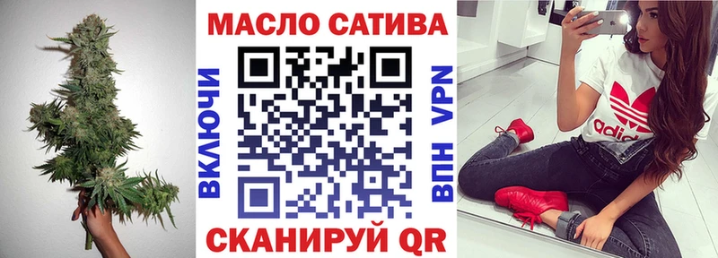 Купить закладки  Краснокамск  ТГК жижа 