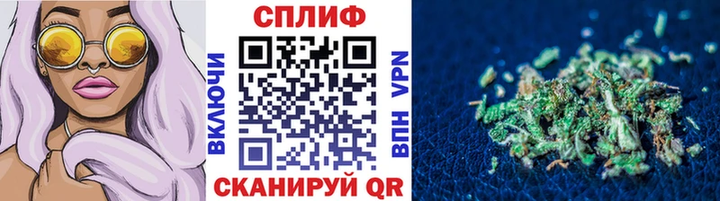 Бошки марихуана план  Купить  Краснокамск 